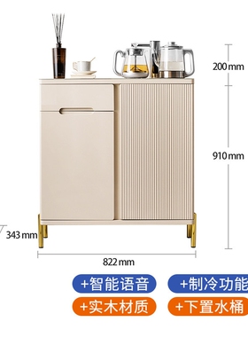 金杞茶吧机新款家用轻奢实木智能