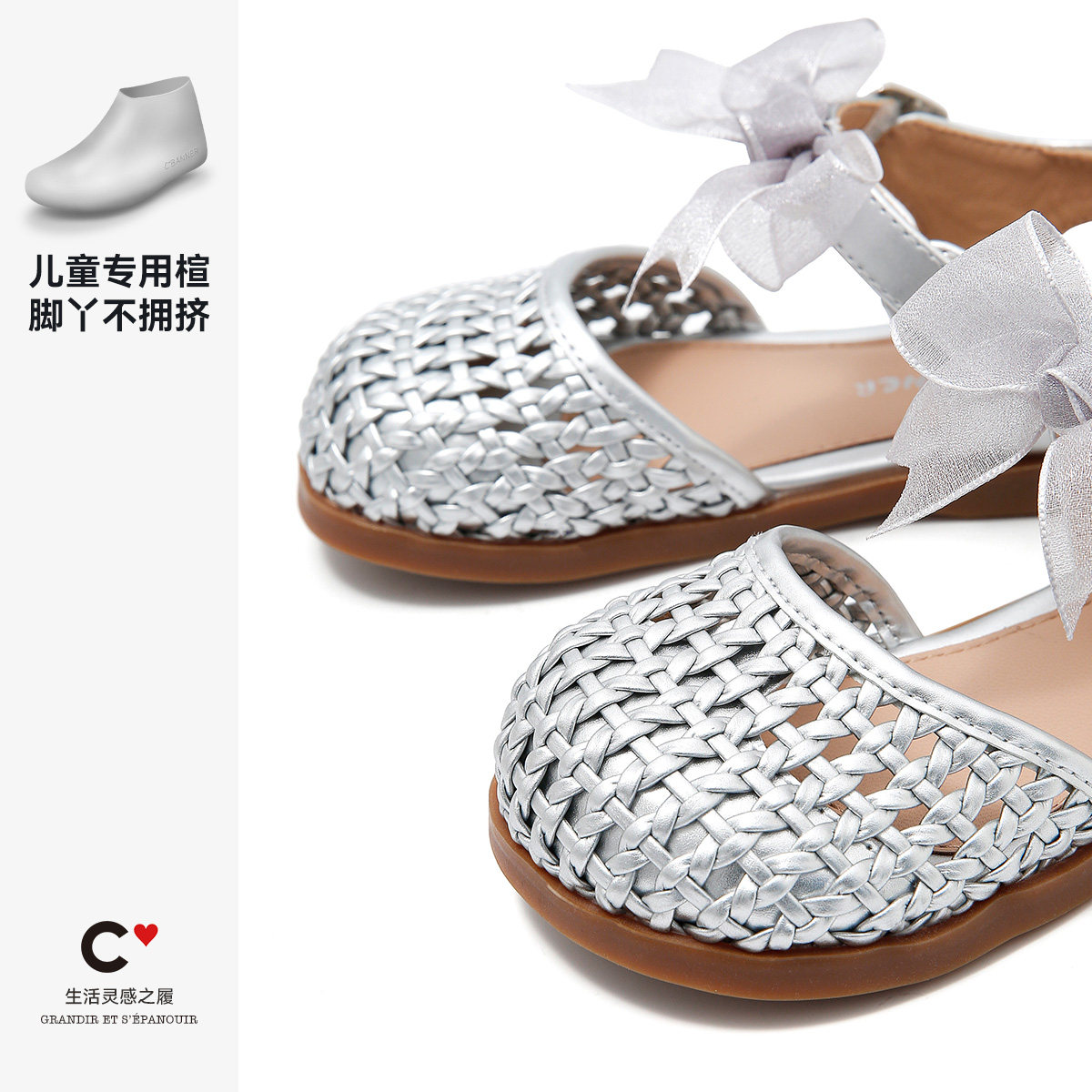 千百度2025新款夏季凉鞋甜美公主鞋韩版气质蝴蝶装小女孩时尚单鞋,淘宝优惠券,粉丝福利购,淘宝优惠卷