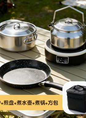 1200W便携式迷你小型电磁炉套装
