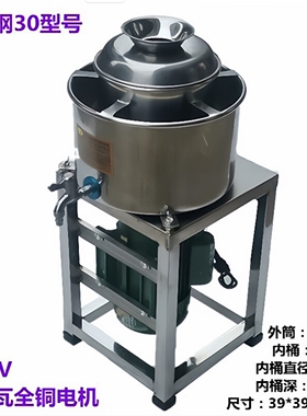 不锈钢肉丸打浆机丸子机鱼丸肉泥