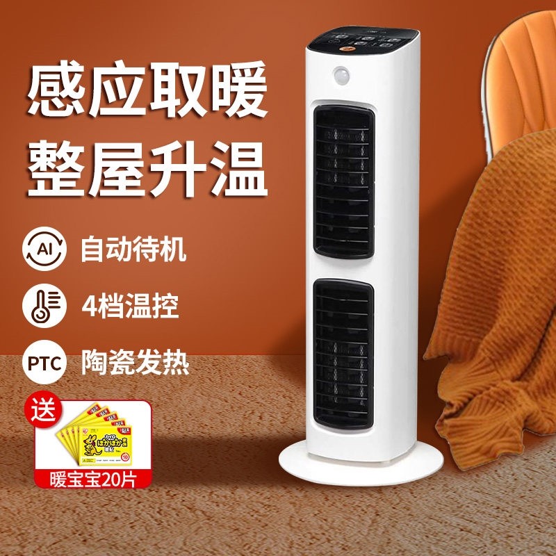 日本爱丽思暖被机家用小型衣服烘烘衣机烘被机烘鞋器爱丽丝干机,淘宝优惠券,粉丝福利购,淘宝优惠卷