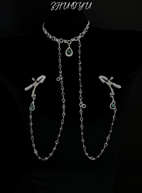 灼欲*手作设计简约祖母绿复古宫廷风闪钻项圈身体链胸链性感R夹子