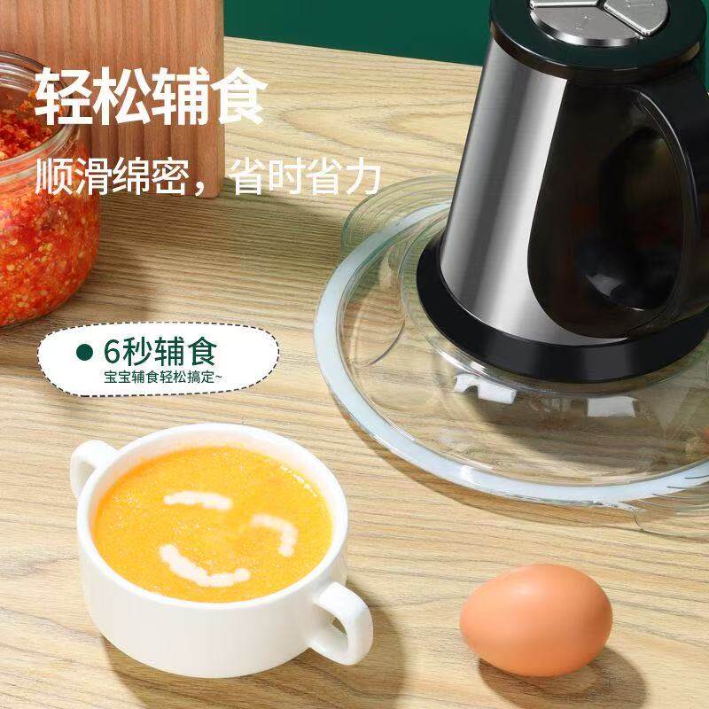 电动绞肉机多功能料理机搅拌机搅馅绞馅机蒜蓉泥器辣椒粉碎机