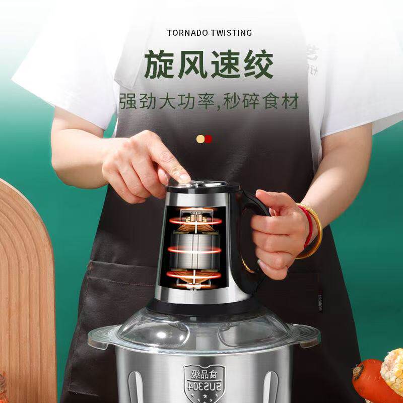 电动绞肉机多功能料理机搅拌机搅馅绞馅机蒜蓉泥器辣椒粉碎机