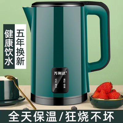 万达利电热水壶烧水壶家用耐用加厚保温快煮大容量