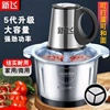 电动绞肉机多功能料理机搅拌机绞馅机蒜蓉器