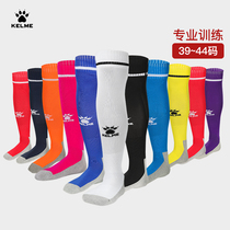 KELME Kalmi Football Sox Mens cylinder Professional towel Bottom Knee Non-slip Thickened Socks Adult Children co-payment