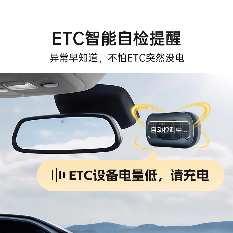 Alipay deducts talking ETC Wanji Technology