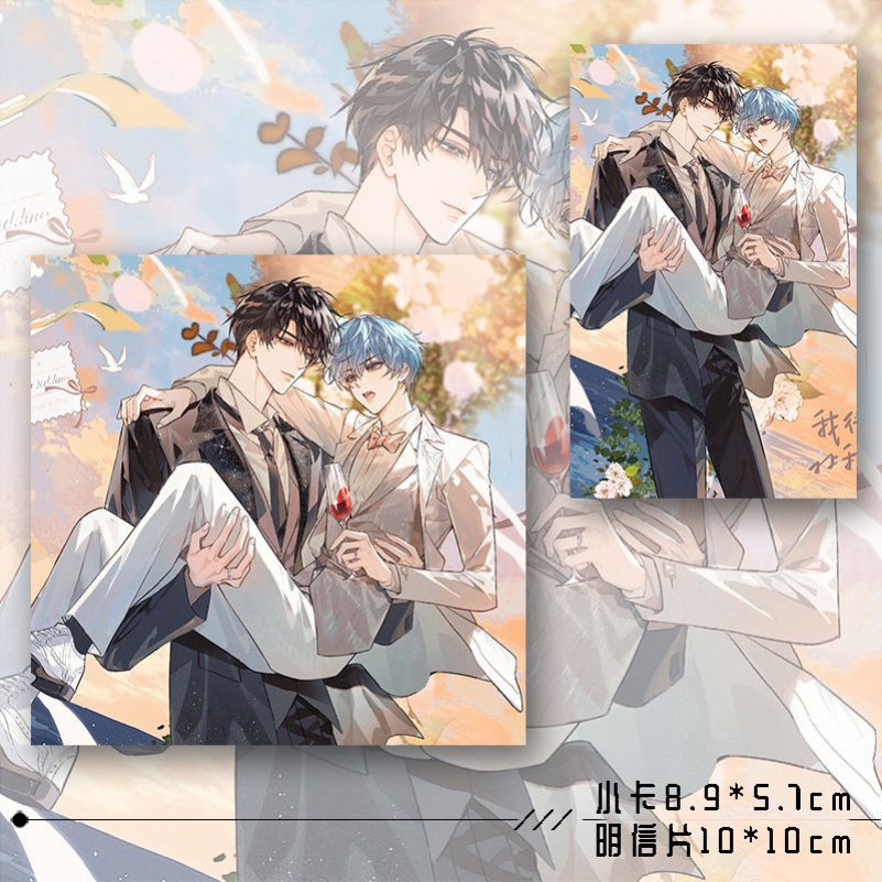 我行让我上简茸路柏沅爆款高清镭射票钥匙扣小卡礼物吧唧谷子周边 - 图2