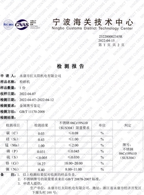 德国进口大容量超细研磨打碎粉碎