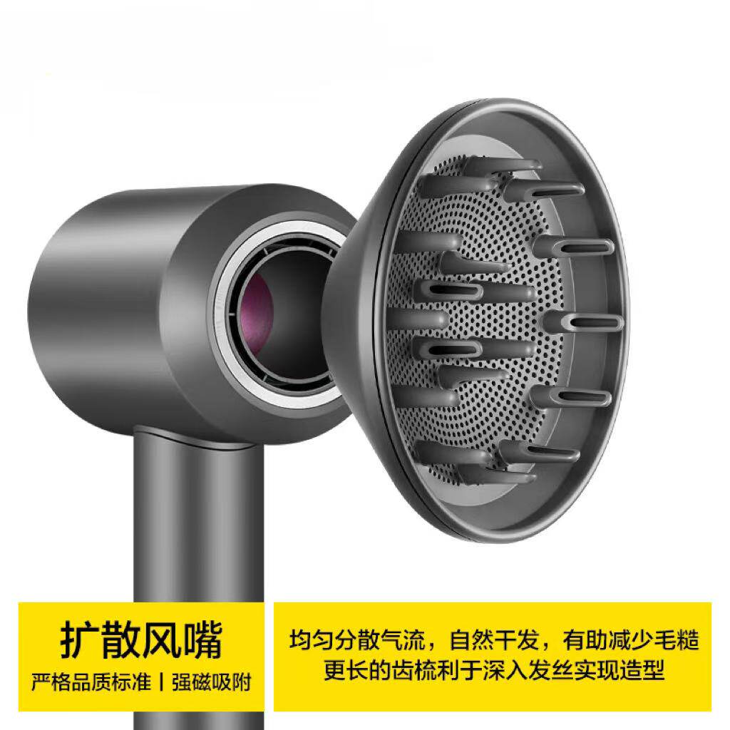 适用无叶电吹风机磁吸扩散风嘴烘干风罩防飞翘顺滑造型风嘴配件