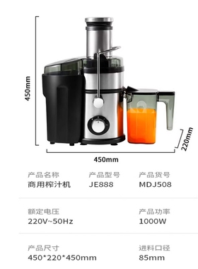 惠慕水果压汁榨汁整榨免切大功率