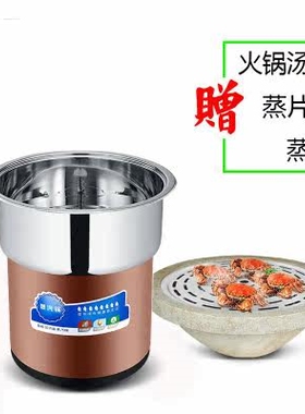 云南商用蒸汽石锅鱼设备汽锅鸡专