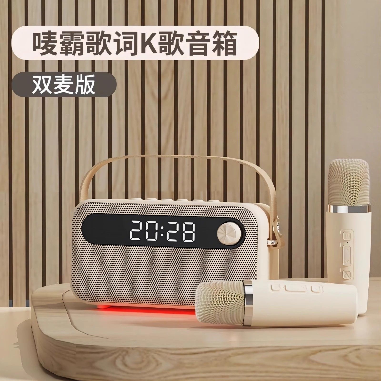 蓝牙音箱K歌小型音响话筒带歌词户外点歌迷你ktv麦克风一体机唱歌,淘宝优惠券,粉丝福利购,淘宝优惠卷