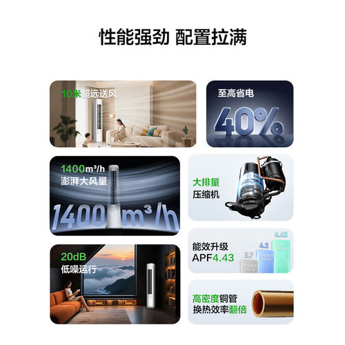 奥克斯大2匹大3匹立式柜机空调一级省电变频冷暖客厅家用旗舰正品 - 图0