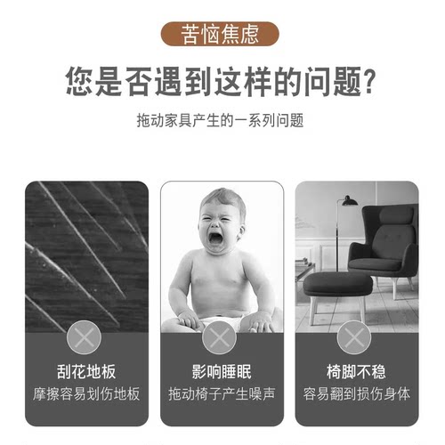 椅子脚套防滑耐磨沙发腿桌腿防刮保护垫茶几板凳加厚毛毡静音脚垫 - 图0