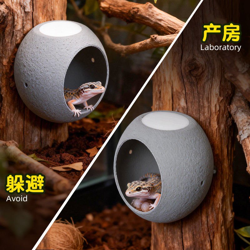 守宫躲避屋爬宠睫角攀爬造景豹纹蜥蜴蛋形吸盘洞穴悬挂加湿树栖窝,淘宝优惠券,粉丝福利购,淘宝优惠卷
