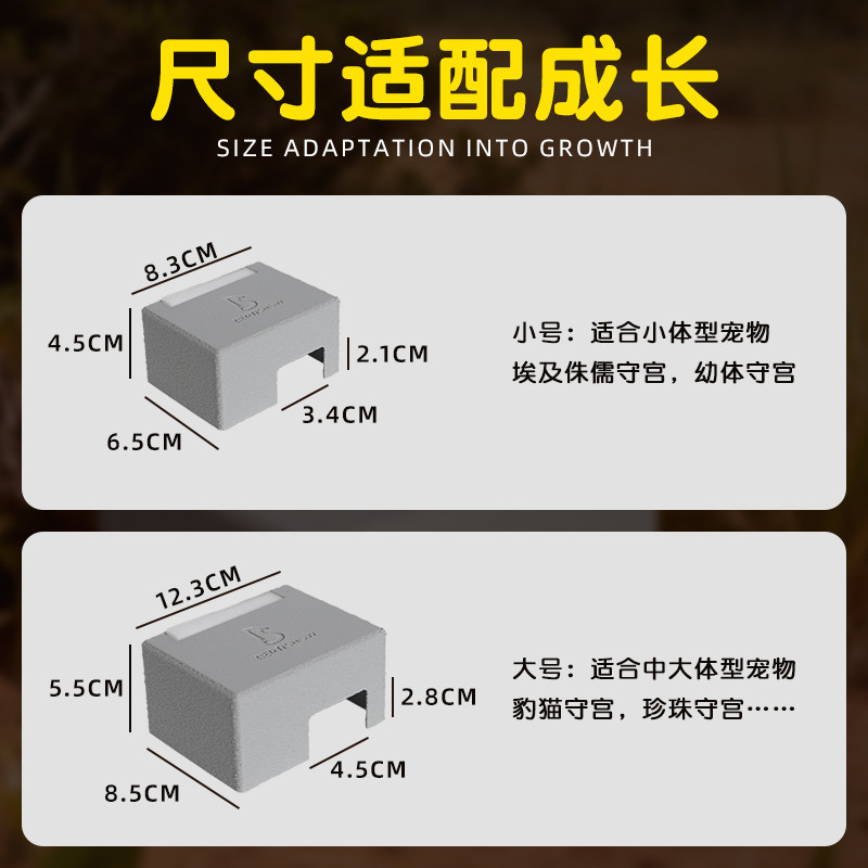 爬宠守宫躲避屋加湿睫角攀爬造景角蛙玉米蛇豹纹宠物爬虫乌龟窝洞,淘宝优惠券,粉丝福利购,淘宝优惠卷