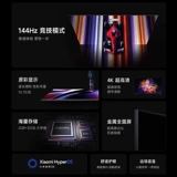 Xiaomi TV RA65-дюйм 4K Ultra-High определение метал.