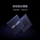 Xiaomi TV 70-дюймовый 144 Гц высокий 3G+64G Redmi A Pro70/75-дюймовый