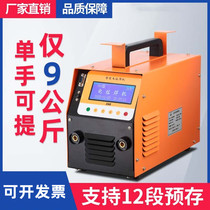 PE pipe inverter electric fusion welding machine steel wire mesh skeleton welding machine Gas water power engineering ppr welded pipe machine fully automatic