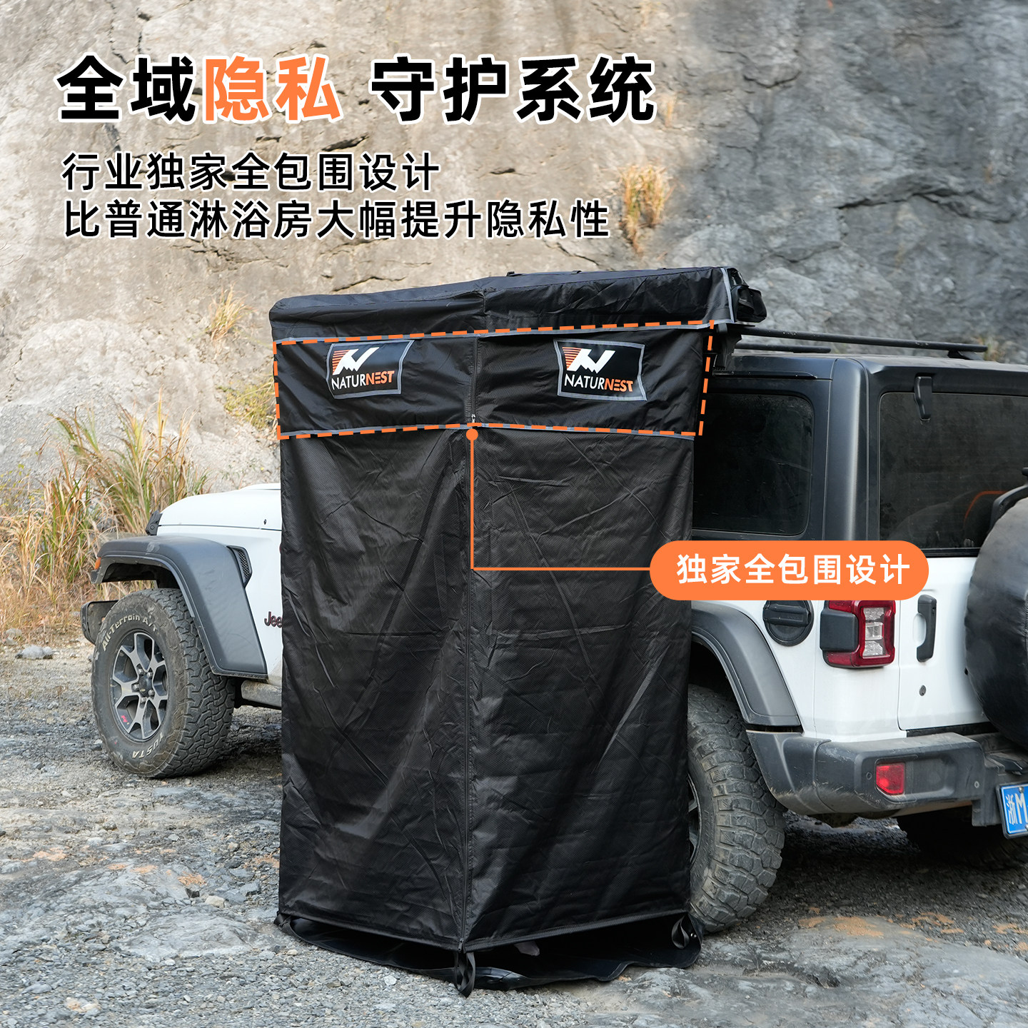 Jifeng Car Side Shower Room Car Mobile Bath Bathing Tent Outdoor Toilet Camping Changing Room
