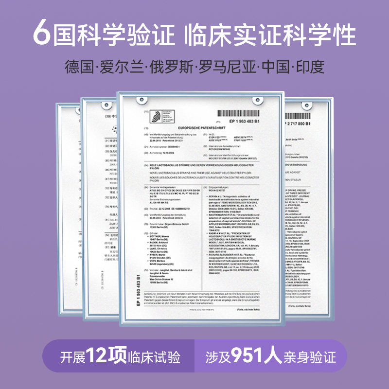 Nutralife纽乐小白瓶pyl益生菌养胃粉pylopass罗伊氏乳杆菌正品
