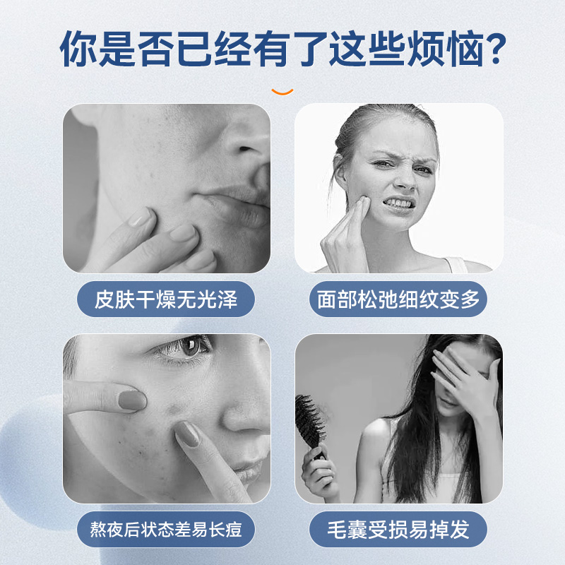 Nutralife纽乐海洋胶原蛋白胶囊葡萄籽精华补水美白肌肤旗舰正品