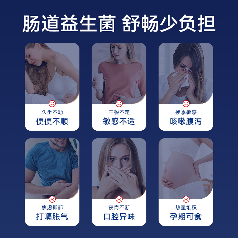 Nutralife纽乐保健食品 500亿益生菌胶囊养胃粉修复调理肠胃健康-图1