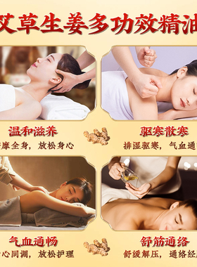 按摩刷美容院同款精油按摩