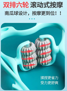 六轮手动夹脖子按摩揉捏颈部家用