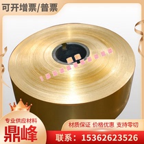 Spot premium GH3030 high temperature alloy GH2132 corrosion resistant AMPCO M4 copper alloy aluminium bronze alloy