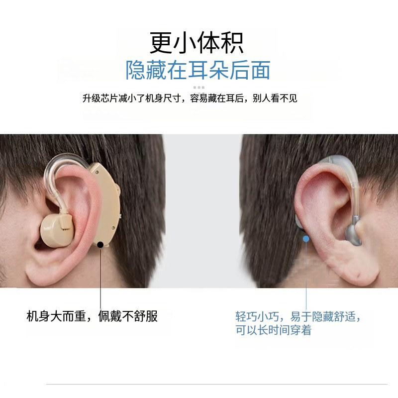 新款辅听耳机扩音助听声音放大器老人专用充电款无线降噪,淘宝优惠券,粉丝福利购,淘宝优惠卷