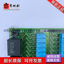 Bargaining Mitsubishi GR1 KCA-730A KCA-730A KCA-720A KCA-731 KCA-731 original factory lift accessories Spot quality