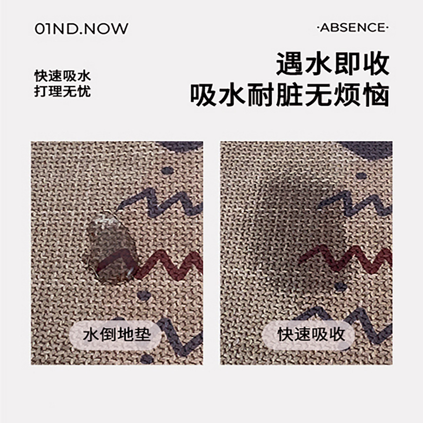 L型脚垫子亚麻编织厨房地垫卡通高级感吸水吸油防滑专用耐脏地毯,淘宝优惠券,粉丝福利购,淘宝优惠卷