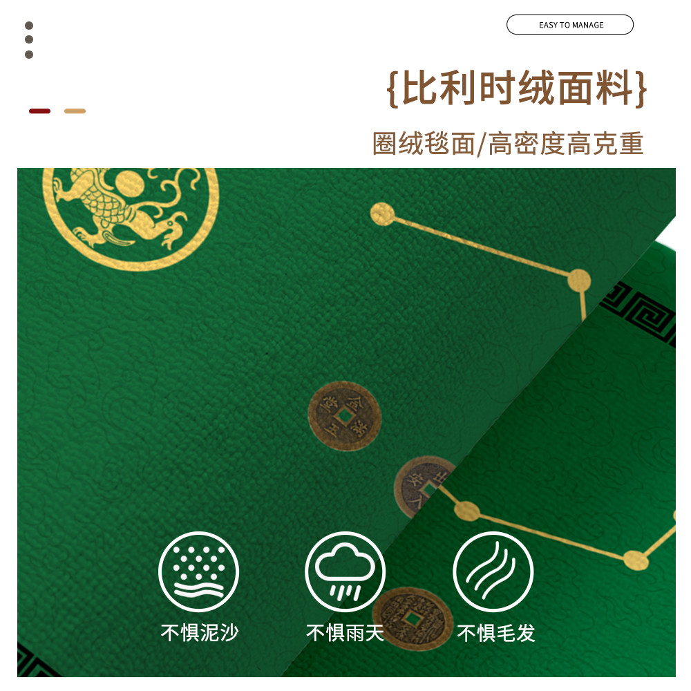 七星地垫开运风水脚垫比利时绒高档聚财入户门地垫防滑耐脏蹭土垫,淘宝优惠券,粉丝福利购,淘宝优惠卷