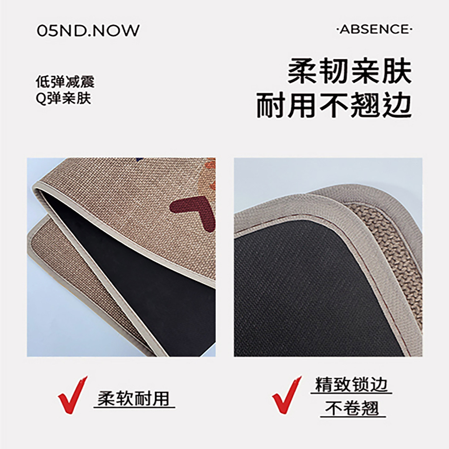 L型脚垫子亚麻编织厨房地垫卡通高级感吸水吸油防滑专用耐脏地毯,淘宝优惠券,粉丝福利购,淘宝优惠卷