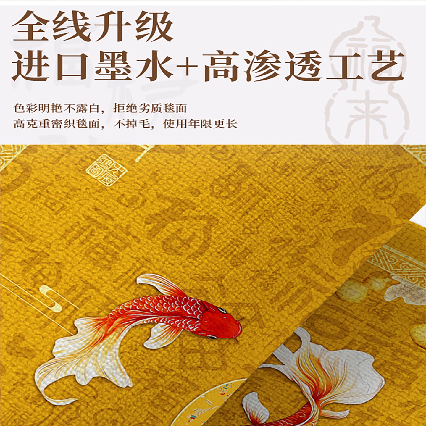 中式金黄色入户门地垫办公室招财进宝地毯福禄葫芦脚垫可裁剪家用,淘宝优惠券,粉丝福利购,淘宝优惠卷