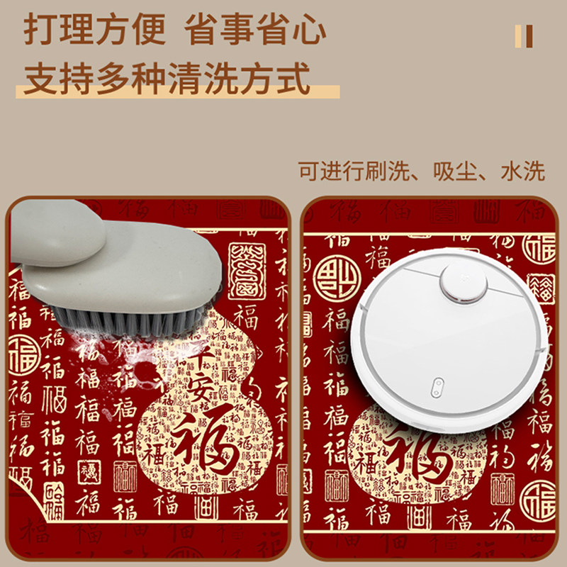 新中式厨房地垫吸水吸油防滑免擦可洗脚垫防摔可裁剪转角地毯喜庆,淘宝优惠券,粉丝福利购,淘宝优惠卷