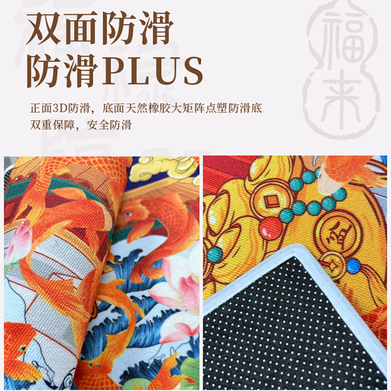 好运风水门垫入户大门口招财九鱼聚宝盆防滑脚垫五行家用门垫定制,淘宝优惠券,粉丝福利购,淘宝优惠卷