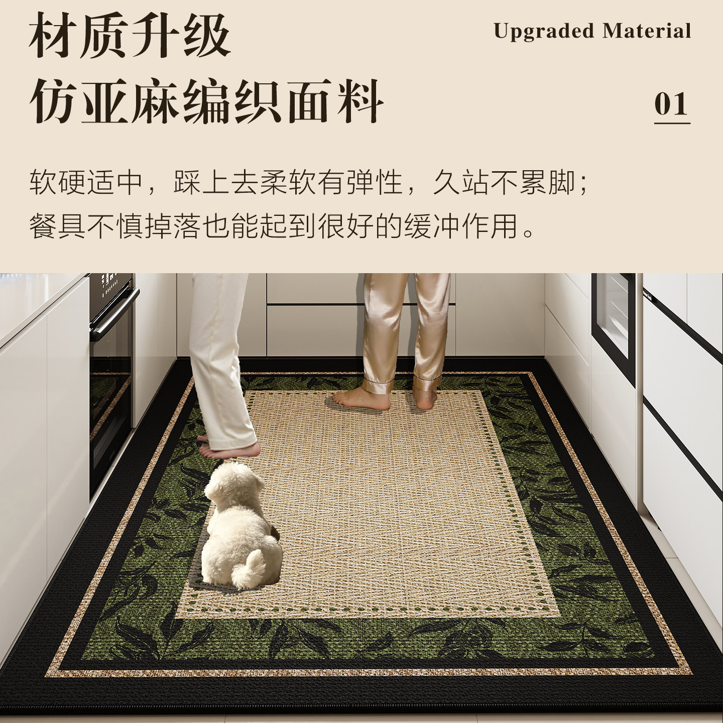 American retro kitchen floor mat anti-slip, oil-proof and wash-free