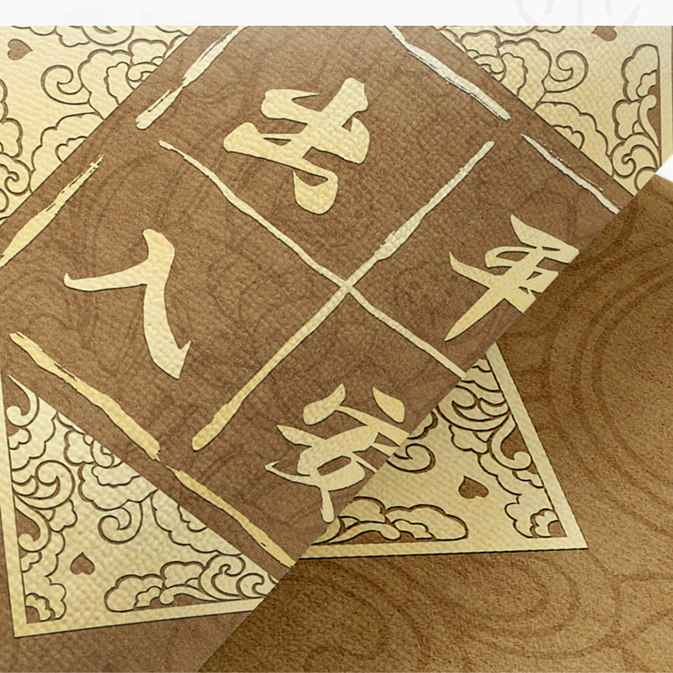 新中式地垫入户门垫定制家用客厅地毯进门玄关脚垫大门口垫子防滑,淘宝优惠券,粉丝福利购,淘宝优惠卷