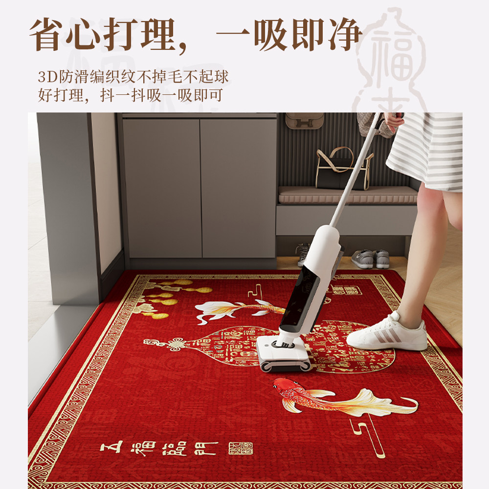 新中式轻奢开运门垫红色喜庆入户门地垫防滑耐脏除尘蹭脚垫子定制,淘宝优惠券,粉丝福利购,淘宝优惠卷