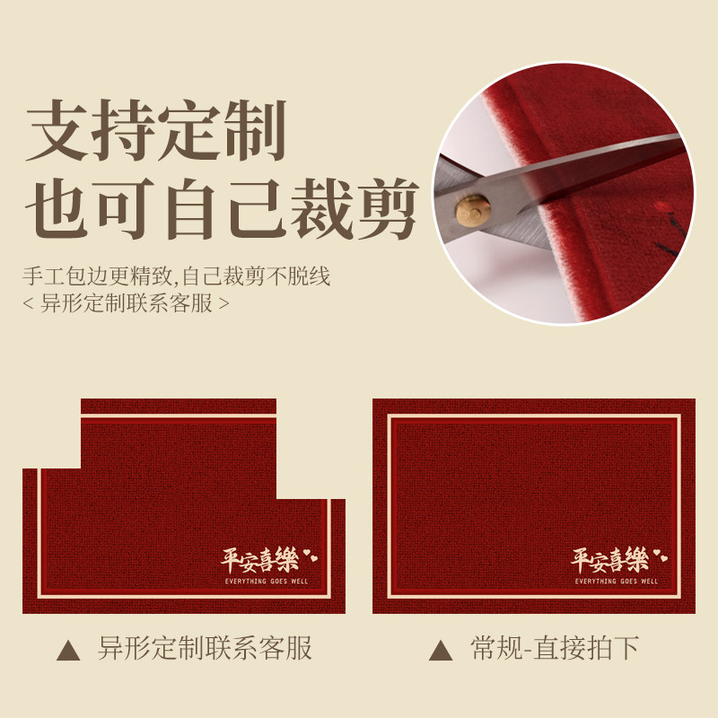 红色喜庆玄关除尘地毯开运结婚乔迁大张整铺地垫防滑耐脏入户门垫,淘宝优惠券,粉丝福利购,淘宝优惠卷