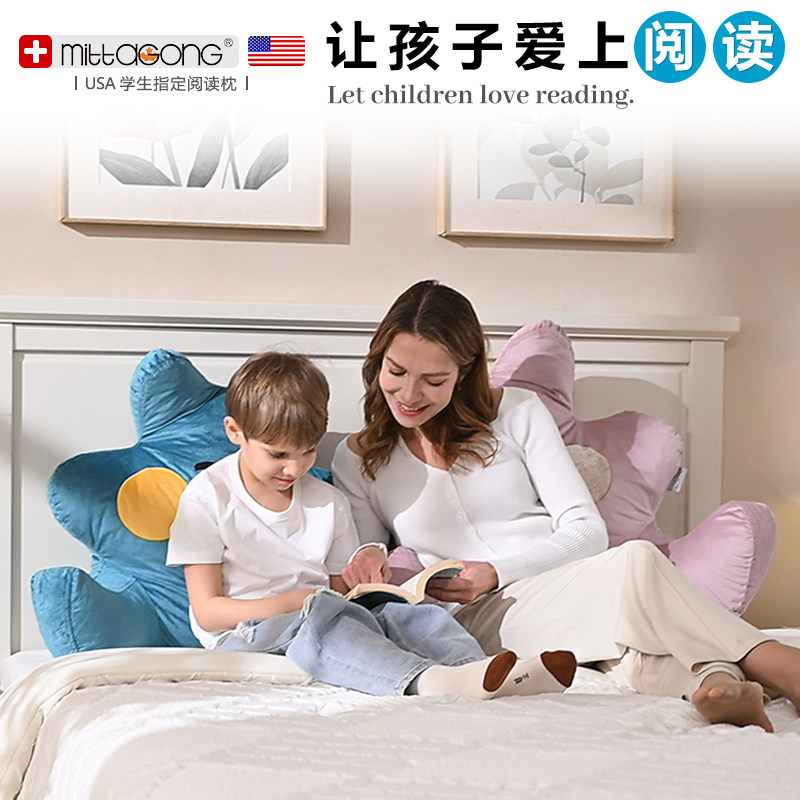 儿童床头靠垫床上阅读软包沙发靠背神器男女孩看书榻榻米飘窗靠枕,淘宝优惠券,粉丝福利购,淘宝优惠卷