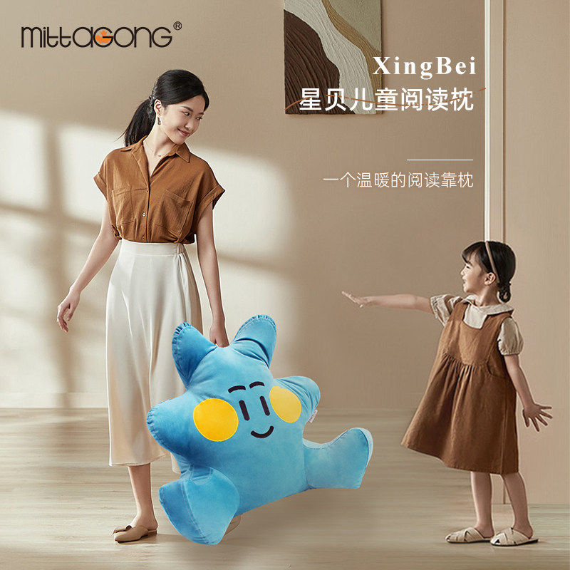 儿童床头靠垫床上阅读软包沙发靠背神器男女孩看书榻榻米飘窗靠枕,淘宝优惠券,粉丝福利购,淘宝优惠卷
