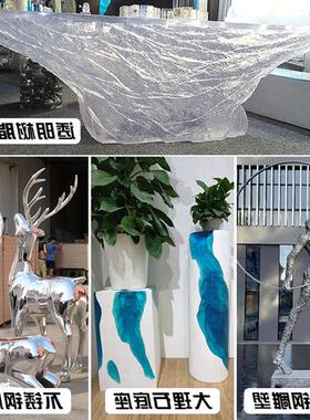玻璃钢户外雕塑定制透明树脂室内摆件酒店创意大型高档装饰品定做