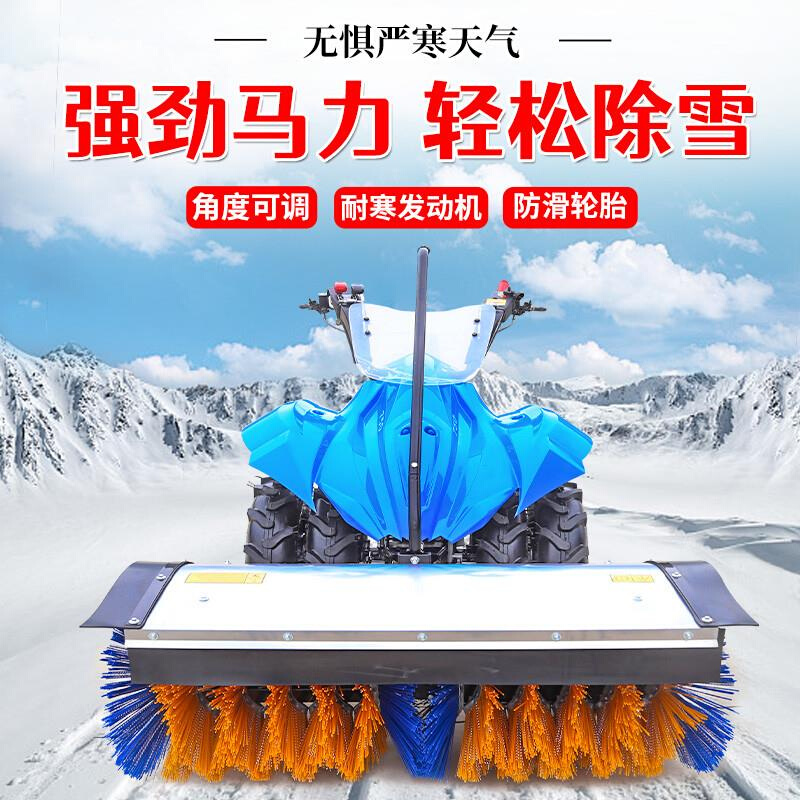 扫雪机手推式小型除雪设备驾驶式电动物业小区抛雪道路铲雪清雪机-图1