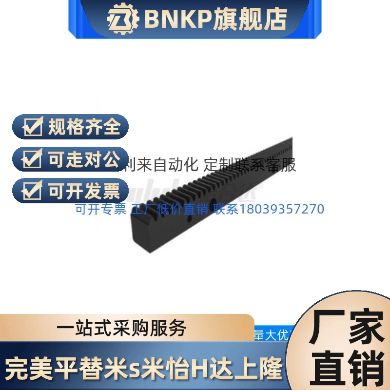 斜齿条研磨型VNX51 VNX61-1.2 2 3 4-500 1000 506.67现货低价-图0