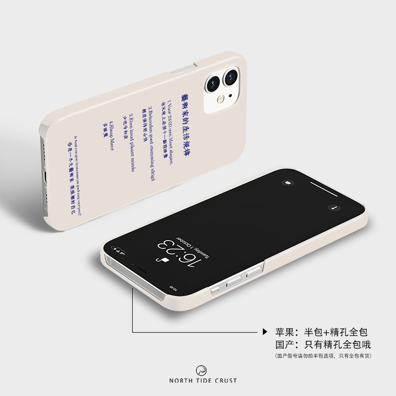 艺术家作息~简约创意iPhone14苹果11promax华为nova11新款小米13ultra适用vivoS12荣耀90一加ace2v菲林手机壳 - 图2